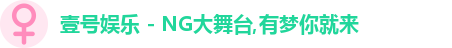壹号娱乐